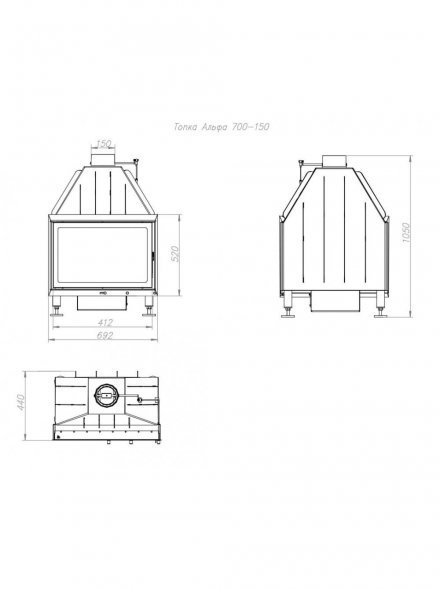 Каминная топка Экокамин Альфа 700-150