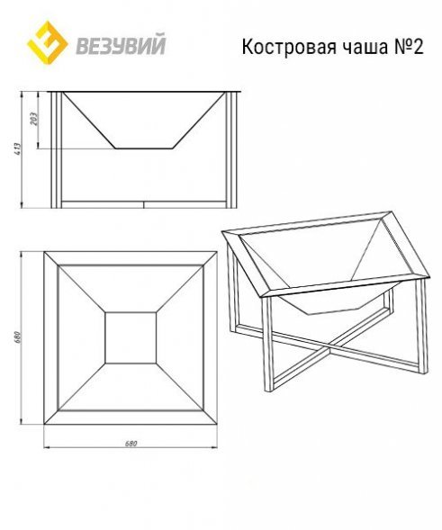 Костровая чаша Везувий №2