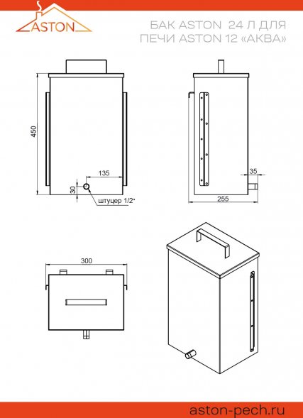 Дровяная печь для бани Aston 12 со стеклянной дверцей