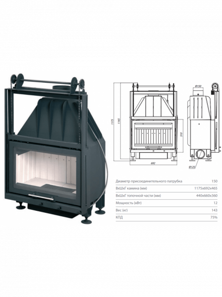 Каминная топка Экокамин Альфа 700К