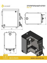 Отопительный котел Везувий КО-15