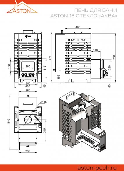 Дровяная печь для бани Aston 16 со стеклянной дверцей