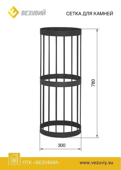  Сетка для камней Везувий &quot;СТАНДАРТ&quot;