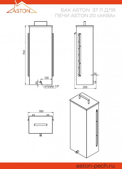 Дровяная печь для бани Aston 20 со стеклянной дверцей