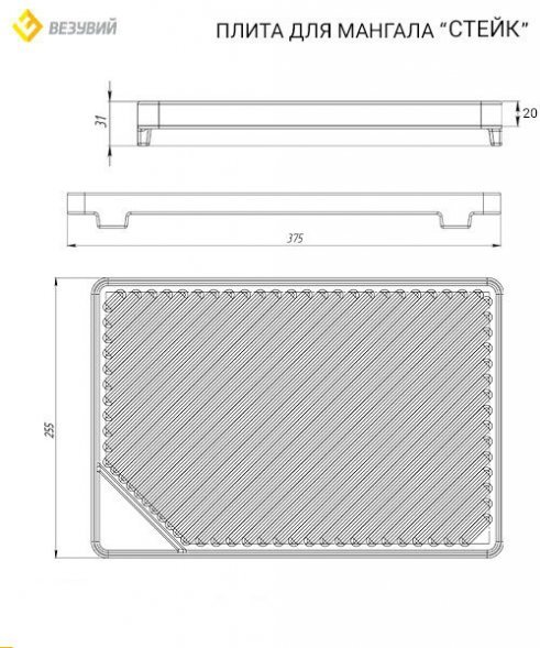 Плита чугунная для мангала Везувий &quot;Гриль&quot;