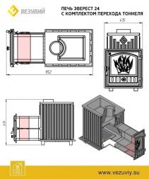 Тоннель Везувий для печи Эверест 24 