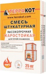 Смесь штукатурная Терракот (25 кг)