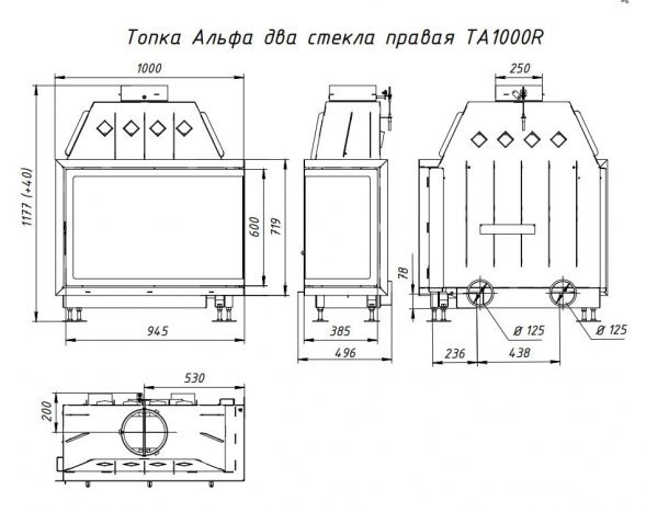Каминная топка Экокамин Альфа 1000 RB два стекла правая черный шамот