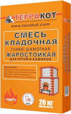Смесь кладочная глино-шамотная Терракот (20 кг)