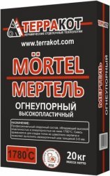 Мертель огнеупорный Терракот (20 кг)
