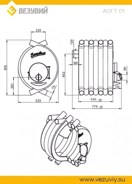 Печь отопительная ВЕЗУВИЙ АОГТ 01