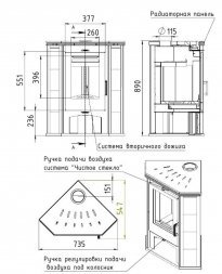 Печь-камин Мета-Бел РИТМ L