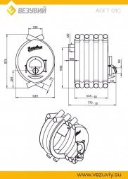 Печь отопительная ВЕЗУВИЙ АОГТ 01 С
