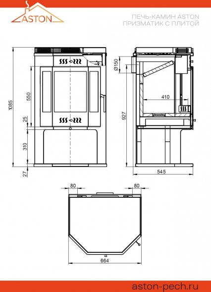 Печь-Камин ASTON 12 кВт (200 м3) Призматик с плитой