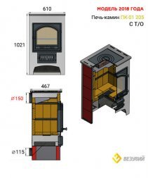 Печь-Камин Везувий ПК-01 (205) с плитой и теплообменником красный