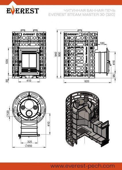 Печь для бани Эверест &quot;Steam Master&quot; 30 (320) ЧУГУН