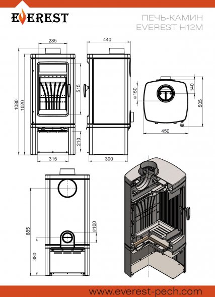 Печь-камин EVEREST Н12М