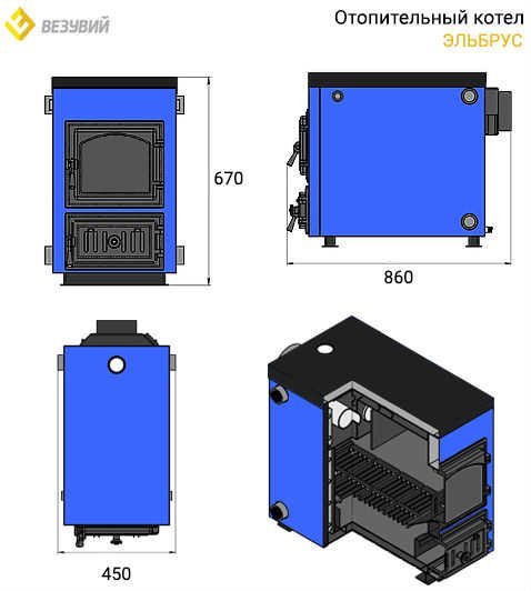 Отопительный котел Везувий Эльбрус 18