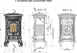 Печь отопительная Fireway Step