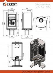 Печь-камин EVEREST Н12