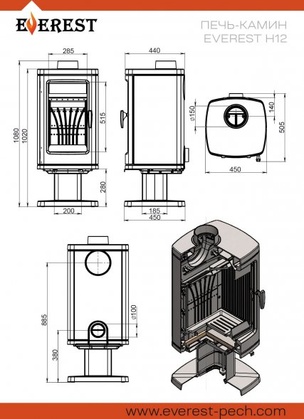 Печь-камин EVEREST Н12