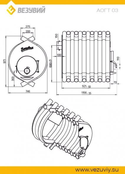 Печь отопительная ВЕЗУВИЙ АОГТ 03