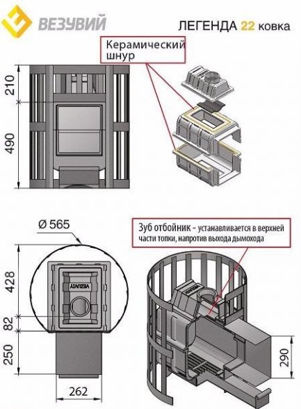 Банная печь Везувий Легенда Ковка 22 (205)