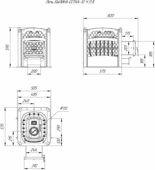 Чугунная печь для бани Теплодар Былина - сетка 12 Ч
