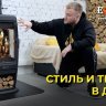 Печь-камин EVEREST S12PМ