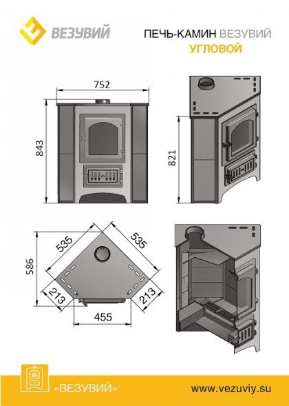 Печь-Камин Везувий ПК-01 (220) угловой бежевый