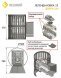 Банная печь Везувий Легенда Ковка 22 (224)