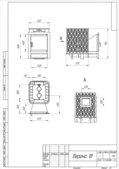 Чугунная печь для бани Black Stove Verona 18 с закрытой каменкой