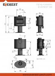 Печь-камин EVEREST S9