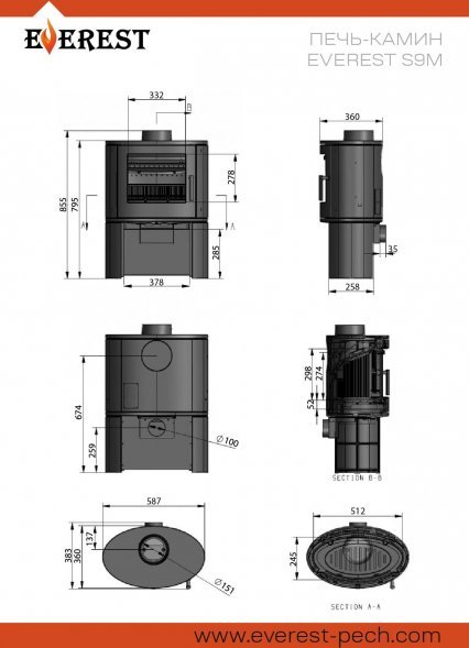 Печь-камин EVEREST S9М