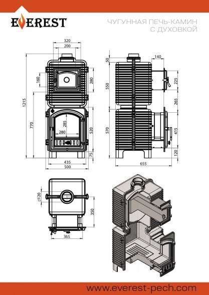 Печь-камин EVEREST с духовкой