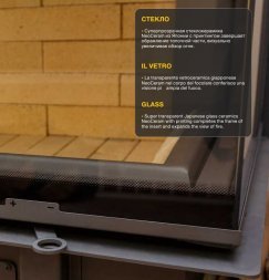 Каминная топка Астов П2С 10057