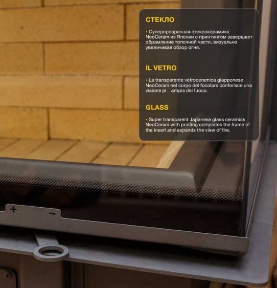 Каминная топка Астов П2С 10057