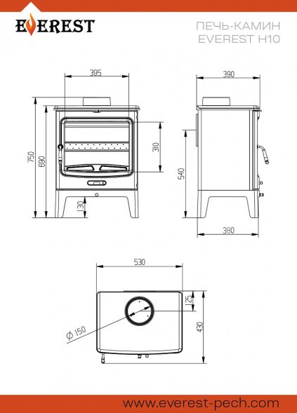 Печь-камин EVEREST H10