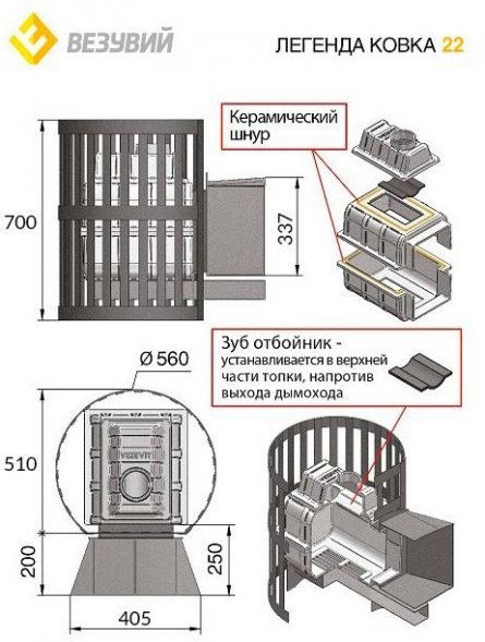 Банная печь Везувий Легенда Ковка 22 (217)