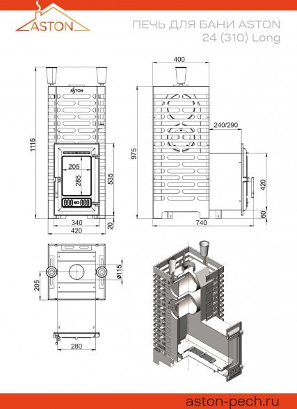 Печь для бани ASTON 24 (310M) Long