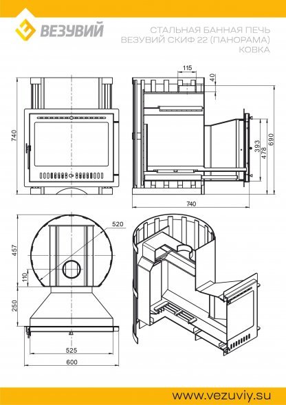 Дровяная печь для бани Везувий Скиф Ковка 22 Панорама &quot;М&quot; 2022