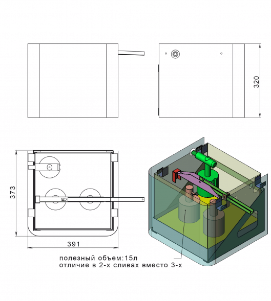 Обливное устройство EVEREST BLACK 15л