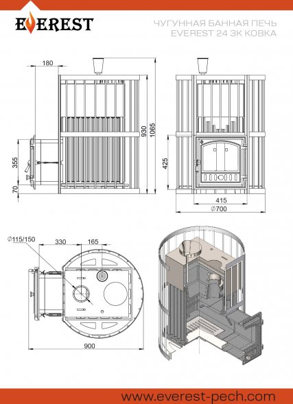 Печь для бани Эверест Ковка 24 (280) закрытая каменка