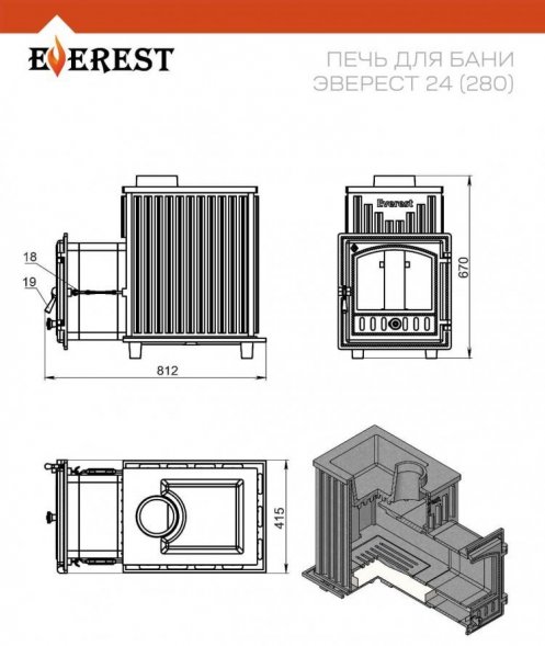Печь для бани Эверест 24 (280) под обкладку