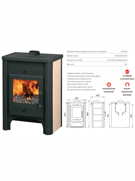 Печь-камин ЭкоКамин Бавария с плитой