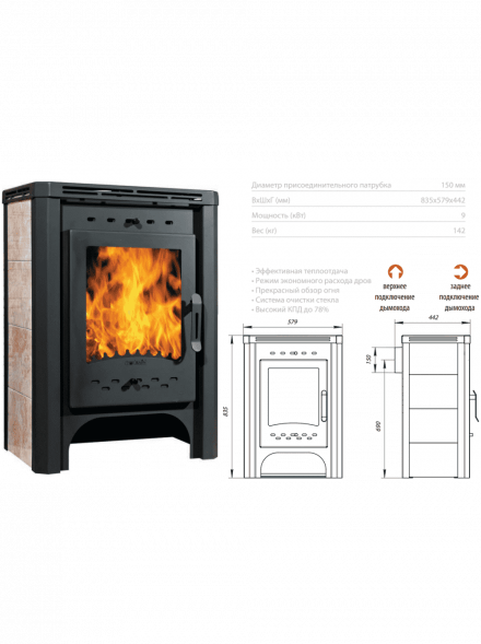  Печь-камин ЭкоКамин Бавария