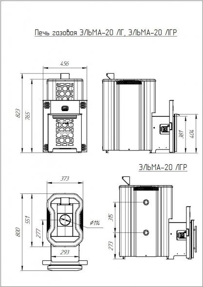Газовая печь для бани Теплодар Эльма - 20 ЛГ