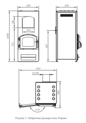 Печь TMF Герма