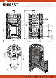 Печь для бани Эверест &quot;Steam Master&quot; 24 (310) ЧУГУН