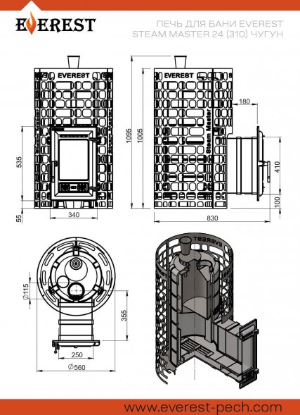 Печь для бани Эверест &quot;Steam Master&quot; 24 (310) ЧУГУН